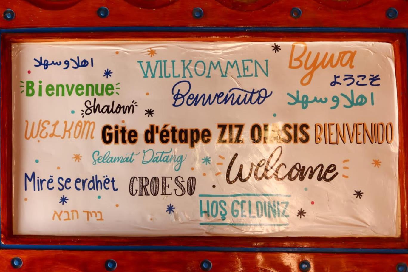 Gite D'Etape Ziz Oasis Achbarou ภายนอก รูปภาพ